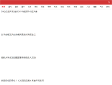 Tablet Screenshot of btradio.com.cn